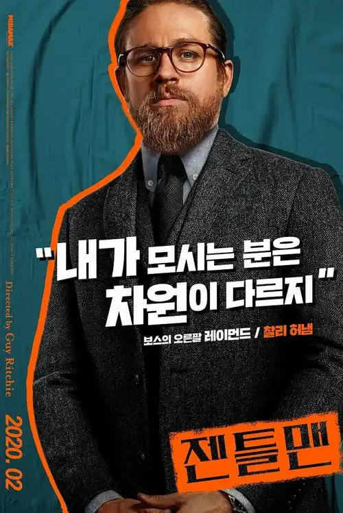 修罗影视 流浪地球2 高清科幻电影在线观看