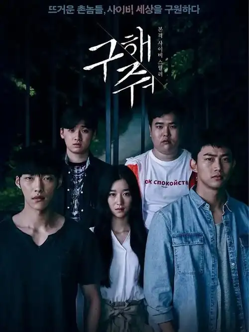 修罗影视 哥斯拉-1.0 2024最新怪兽电影在线观看