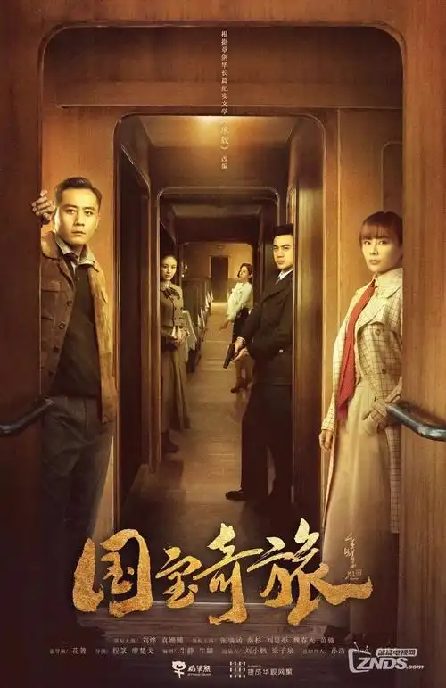 修罗影视 脱口秀大会 热门语言综艺在线观看